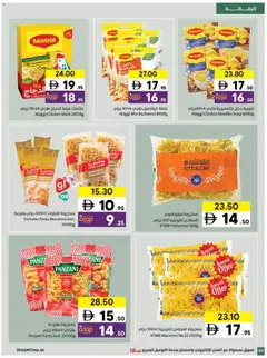 Preview of Sharjah Co-operative Society - Offers valid from 29.01.2026 | Page: 46