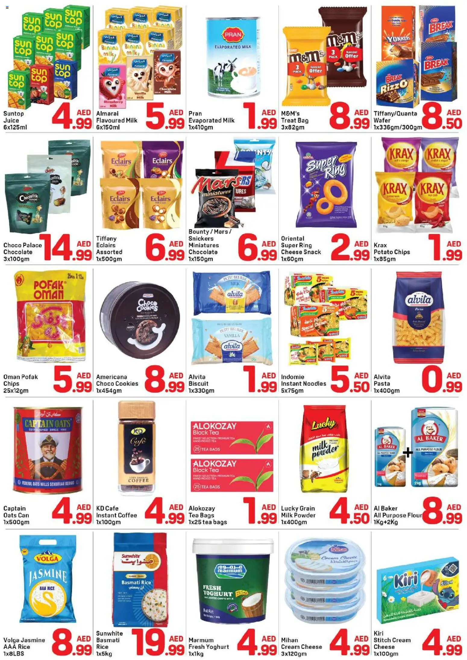 {H1} | Page: 2 | Products: Vajcia, Fotoaparát, Hovězí maso, Котлон