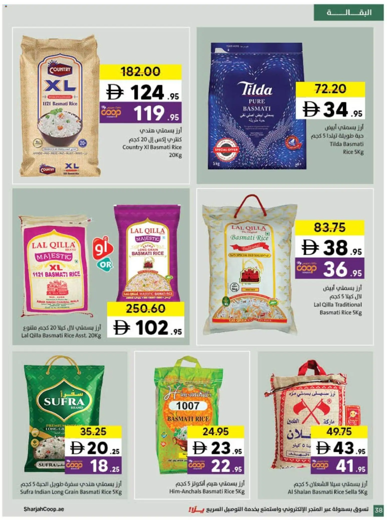 {H1} | Page: 38 | Products: Hovězí maso