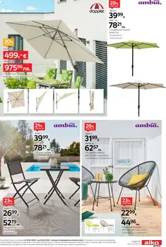 Преглед на Aiko XXXL брошура - Сезонът на градината - Офертите са валидни от 31.03.2026 | Страница: 9 | Продукти: Чадър, Маса, Стол