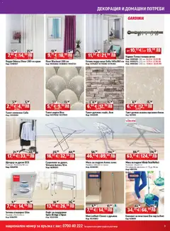 Преглед на HomeMax брошура - Офертите са валидни от 29.01.2026 | Страница: 9