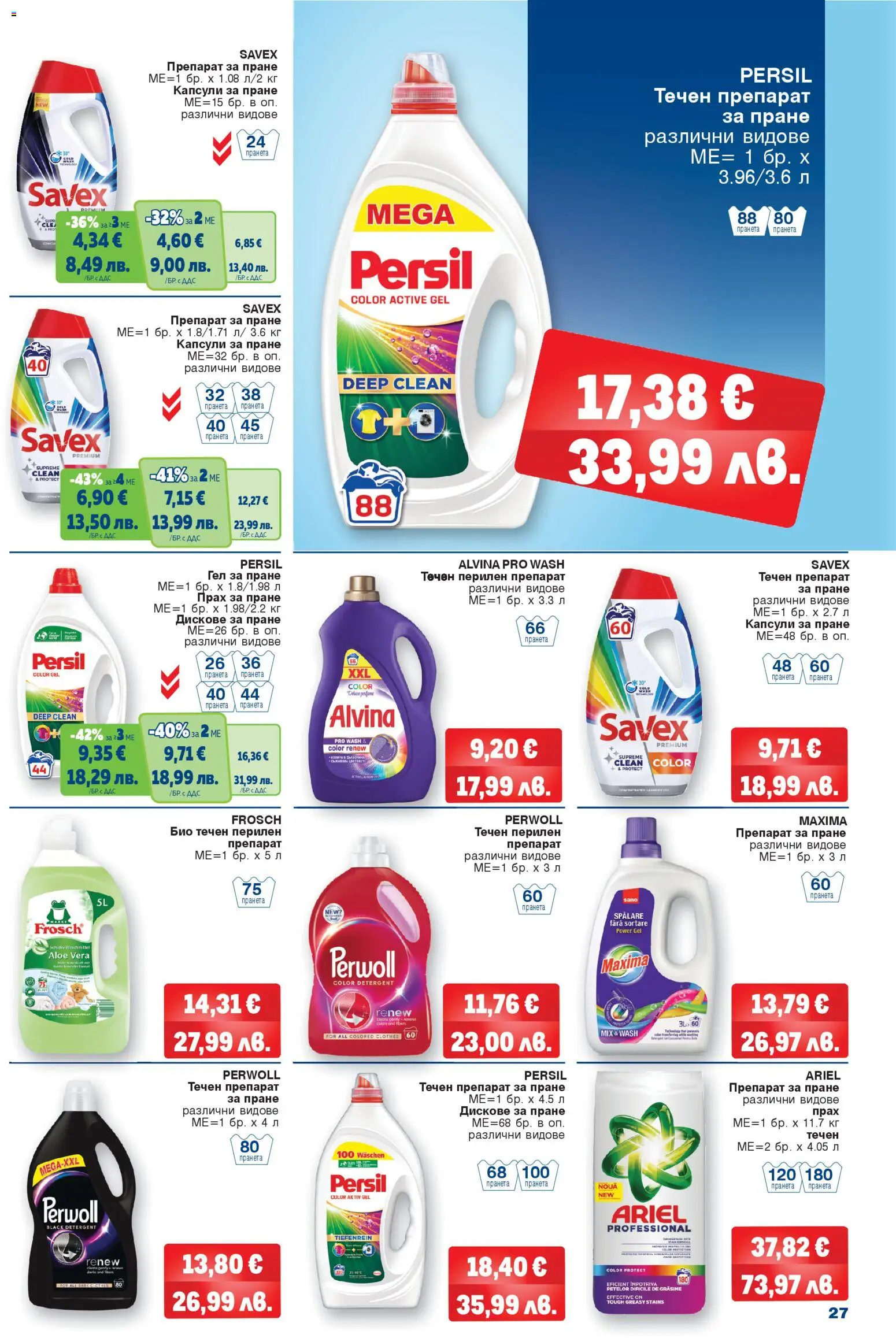 {H1} | Страница: 27