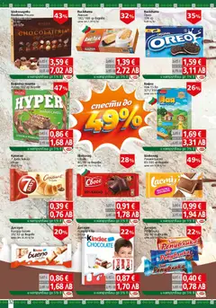 Преглед на BulMag брошура - Офертите са валидни от 02.03.2026 | Страница: 32