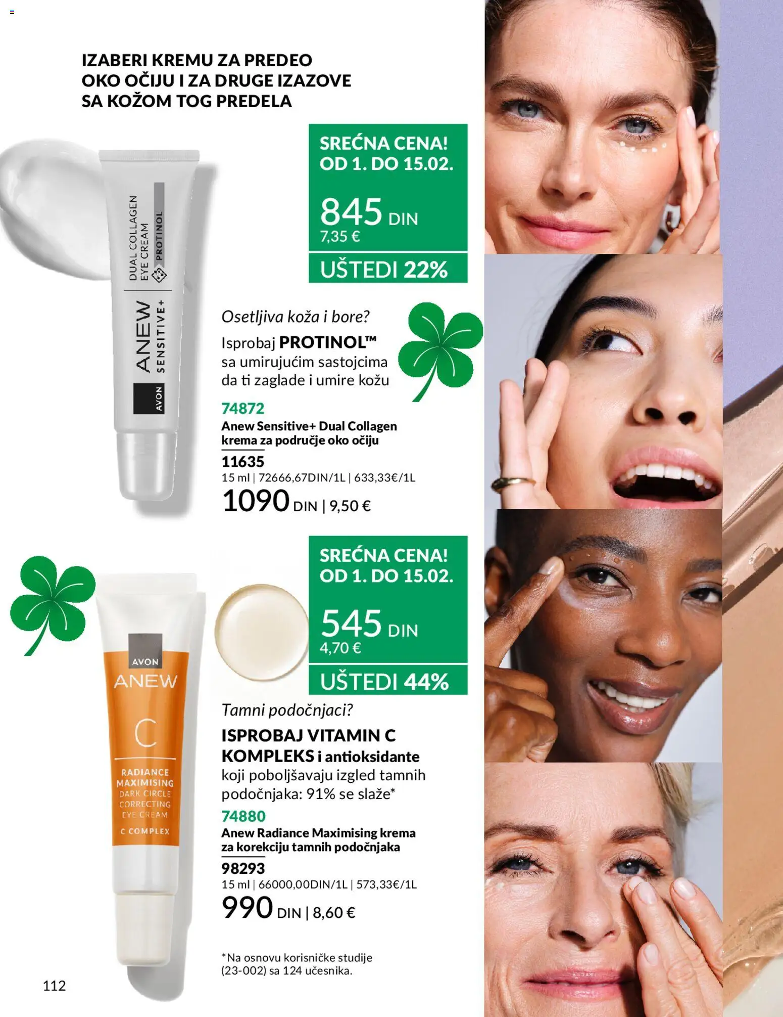 AVON katalog - važi od 01.02.2026 | Strana: 118 | Proizvode: Krema