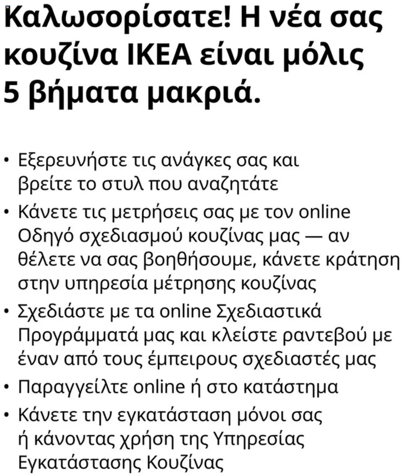  | Σελίδα: 2