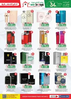 Preview of KM Trading - \Weekend money saver Sharjah Edition valid from 27.11.2025 | Page: 21