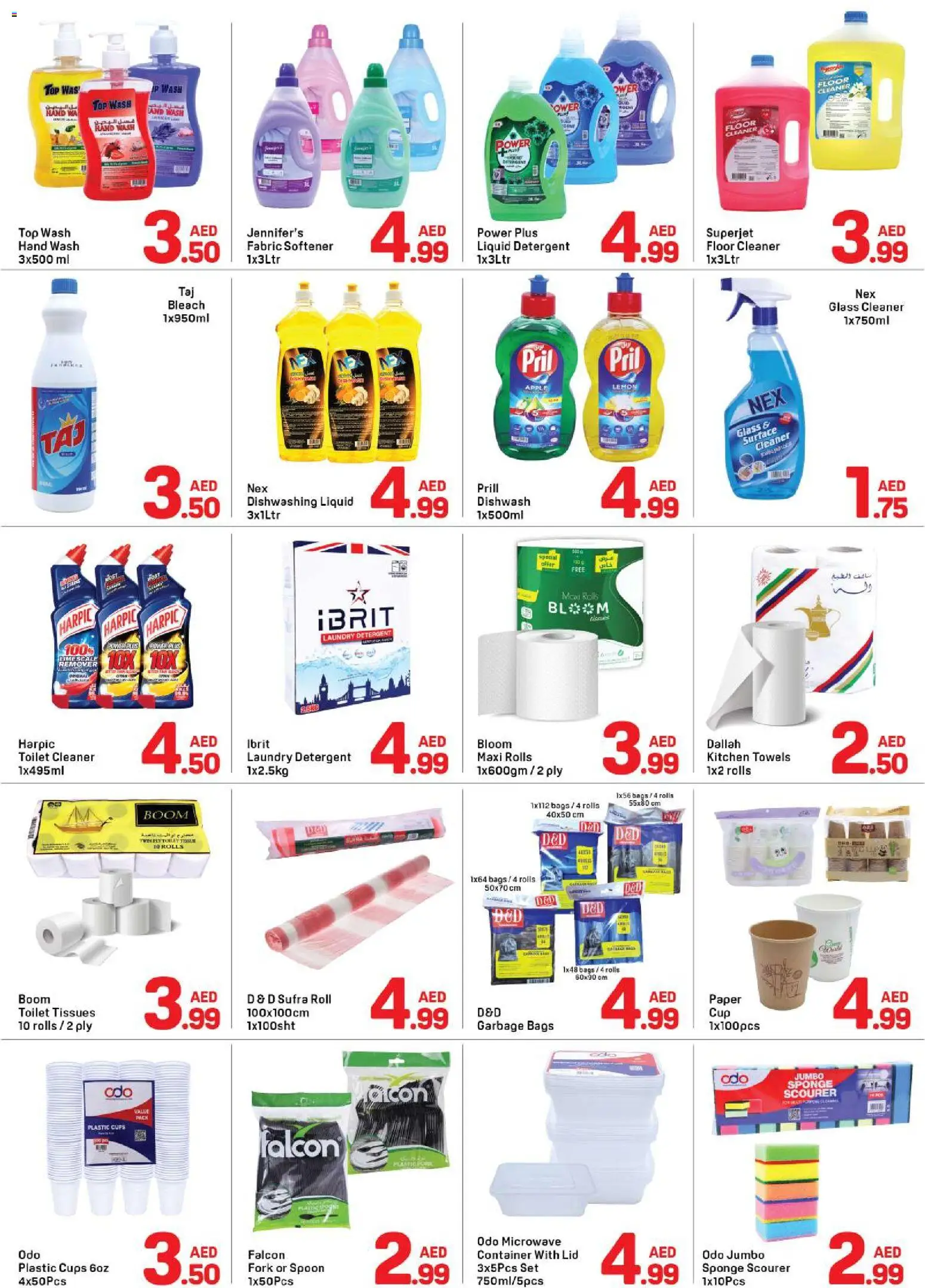 {H1} | Page: 4 | Products: Pizza, Μια σχάρα, Crème pour les mains, Badekåbe