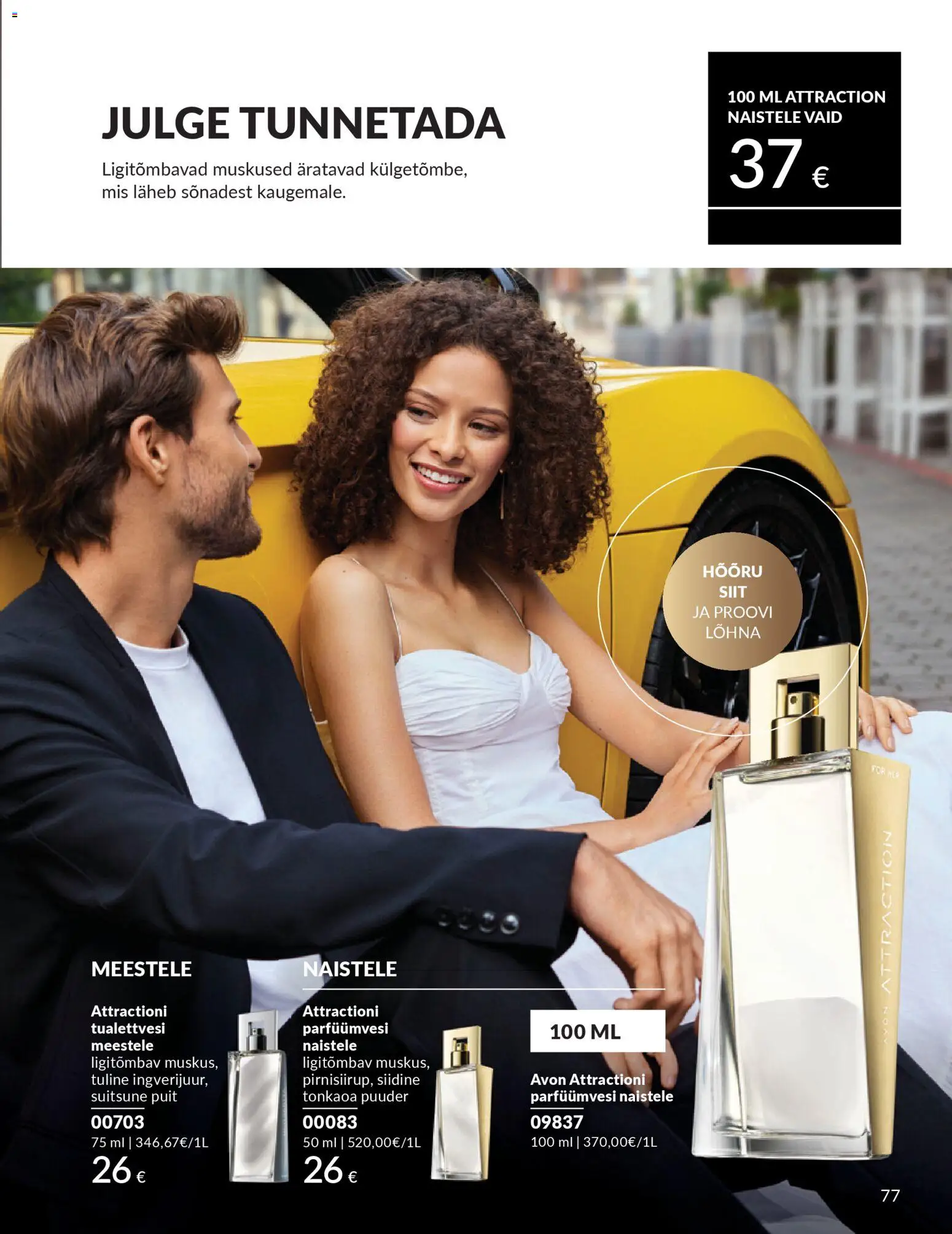 {H1} | Lehekülg: 77