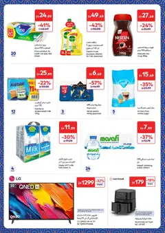 Preview of Carrefour valid from 03.03.2026 | Page: 42