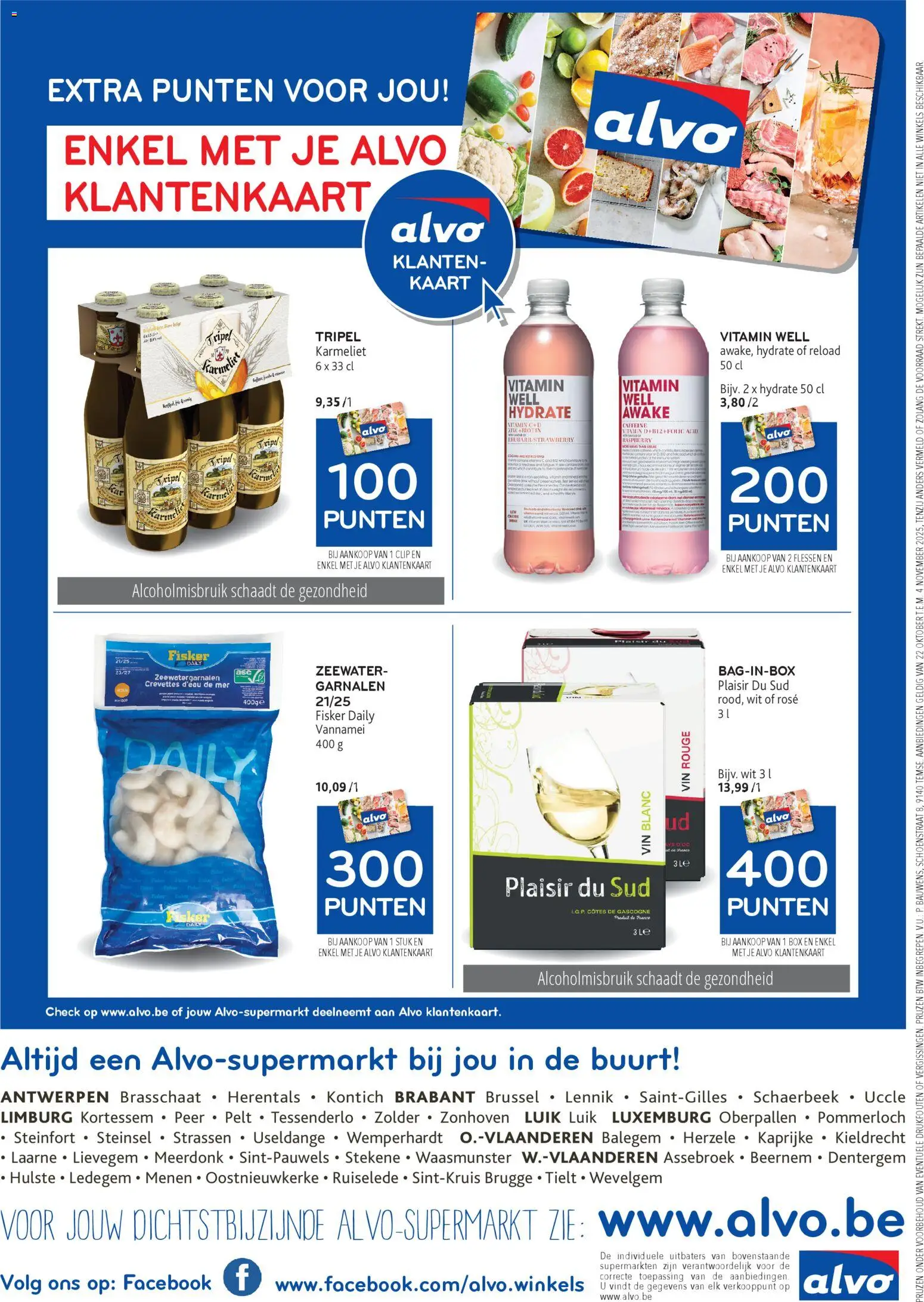 {H1} | Pagina: 14 | Producten: Box, Kaart, Kekszek
