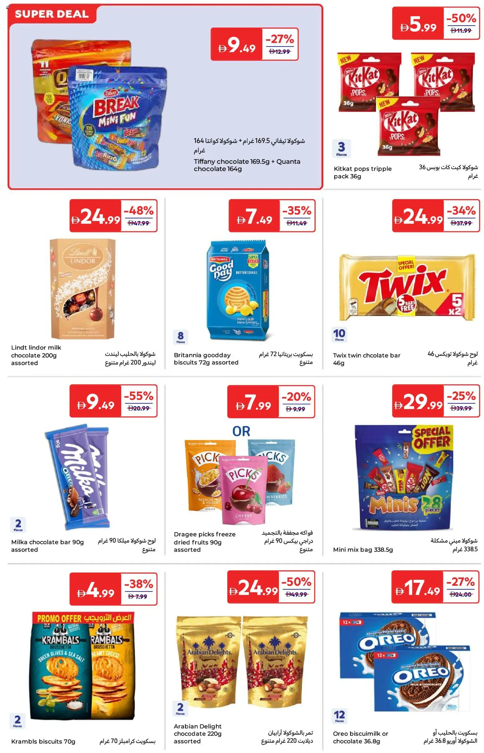 {H1} | Page: 12 | Products: Vajcia, Banány, Whisky