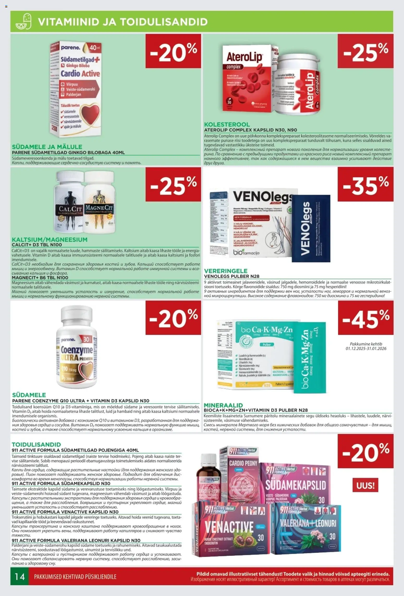 {H1} | Lehekülg: 14