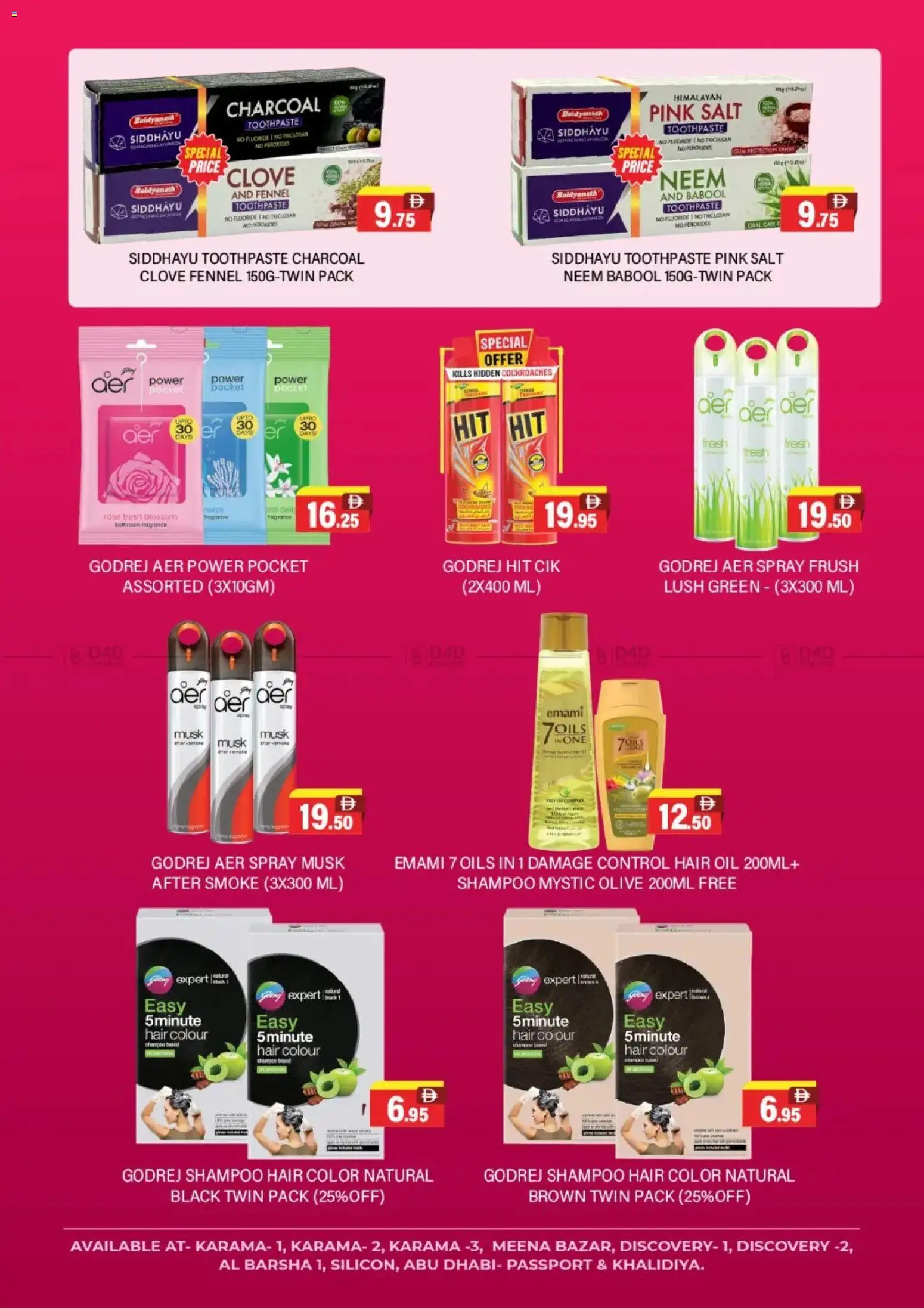 {H1} | Page: 18 | Products: Jablká, Κρέμα σώματος, Οδοντόβουρτσα, Λαμπρυντικό/ γυαλιστικό πλυντηρίου πιάτων