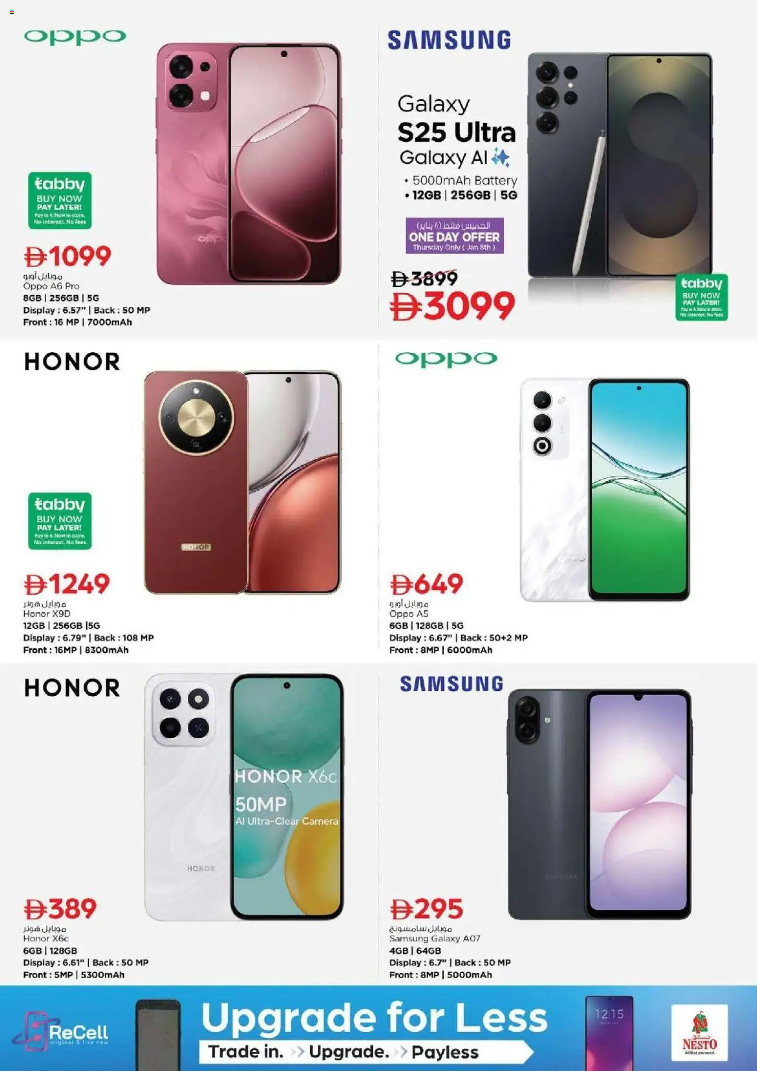 {H1} | Page: 22 | Products: BH