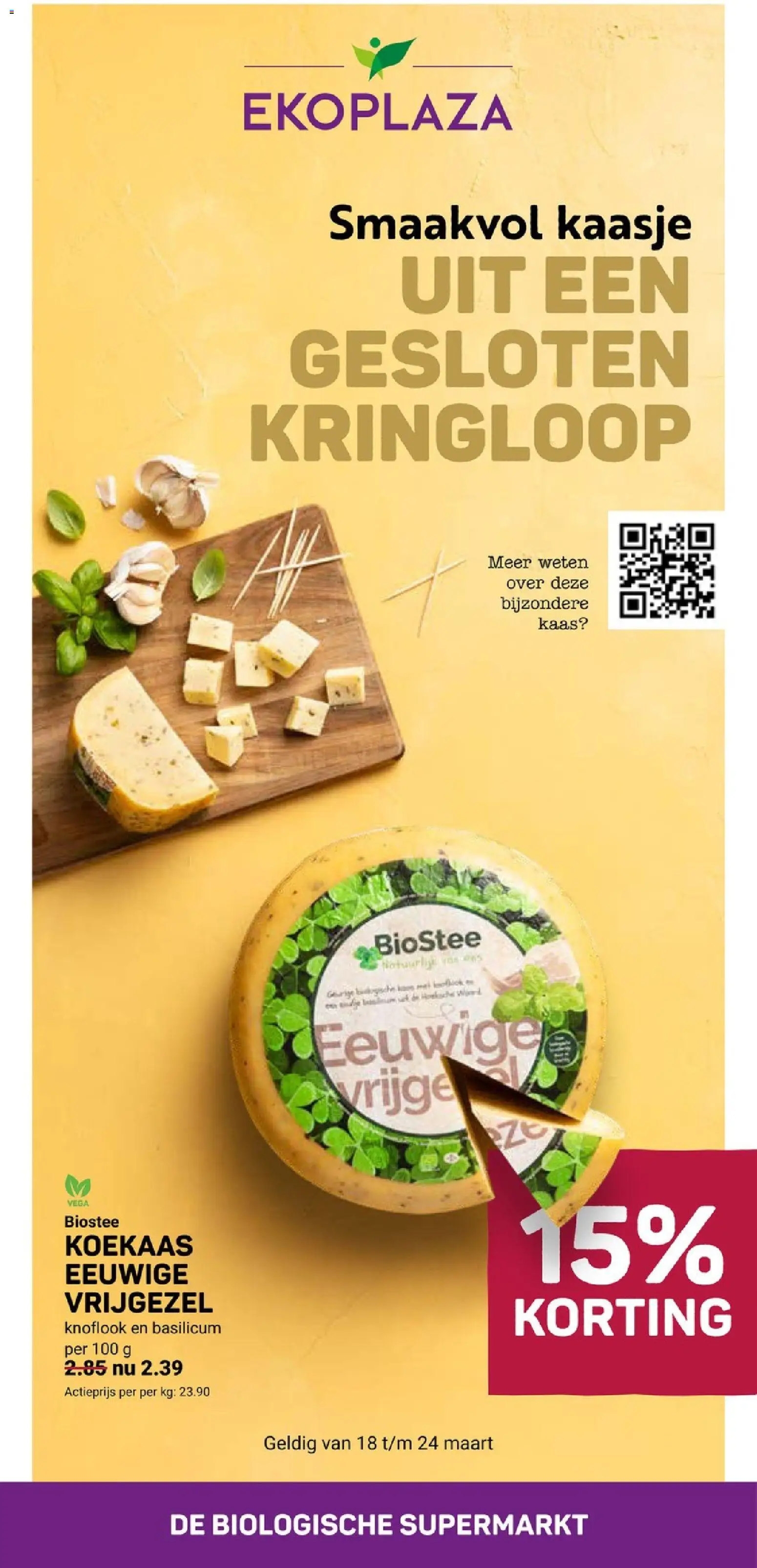 {H1} | Pagina: 1 | Producten: Kaas, Knoflook