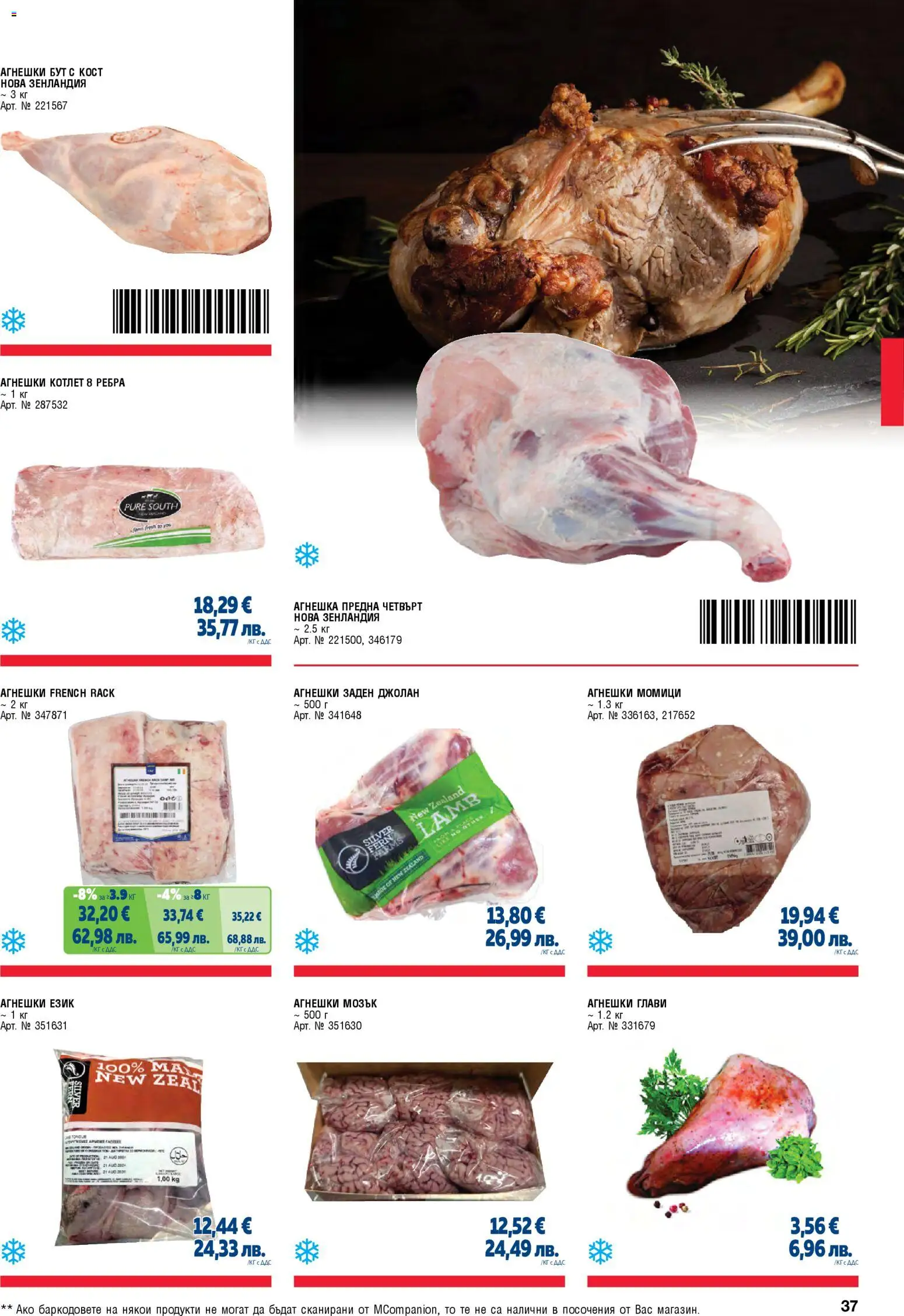 {H1} | Страница: 37