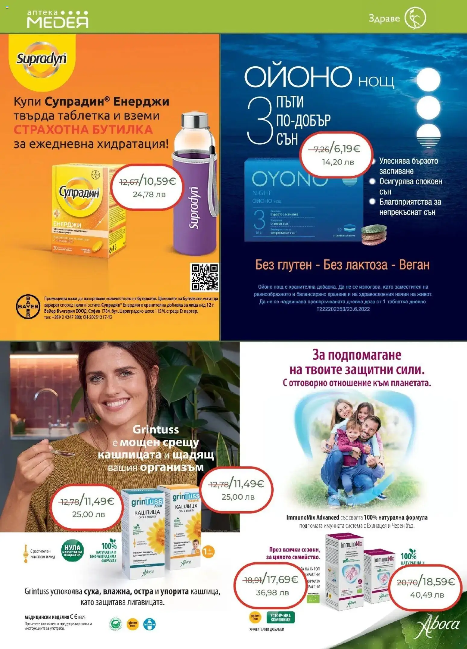 {H1} | Страница: 10