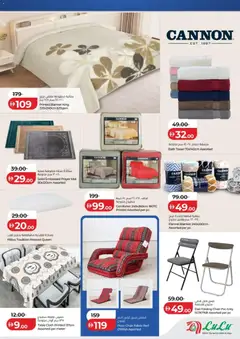 Preview of Lulu Hypermarket - Ahlan Ramadan Saver valid from 23.01.2026 | Page: 5 | Products: Deodorant, Bruser, Lampe, Bourbon