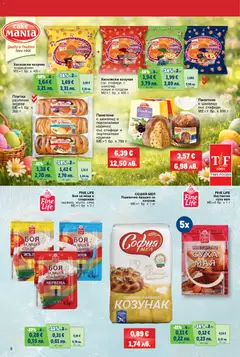 Преглед на METRO брошура - Хранителни стоки - Офертите са валидни от 12.03.2026 | Страница: 6 | Продукти: Шоколад, Стафиди, Брашно, Козунак