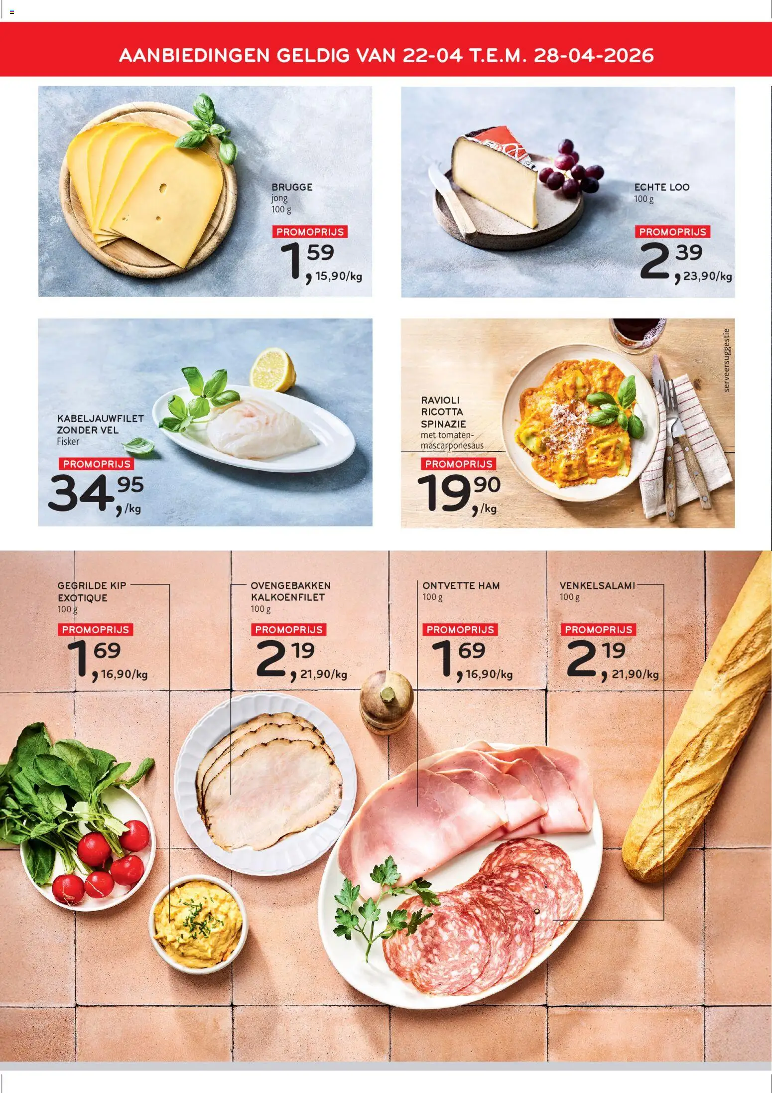 {H1} | Pagina: 2 | Producten: Ham, Ricotta, Kip, Spinazie