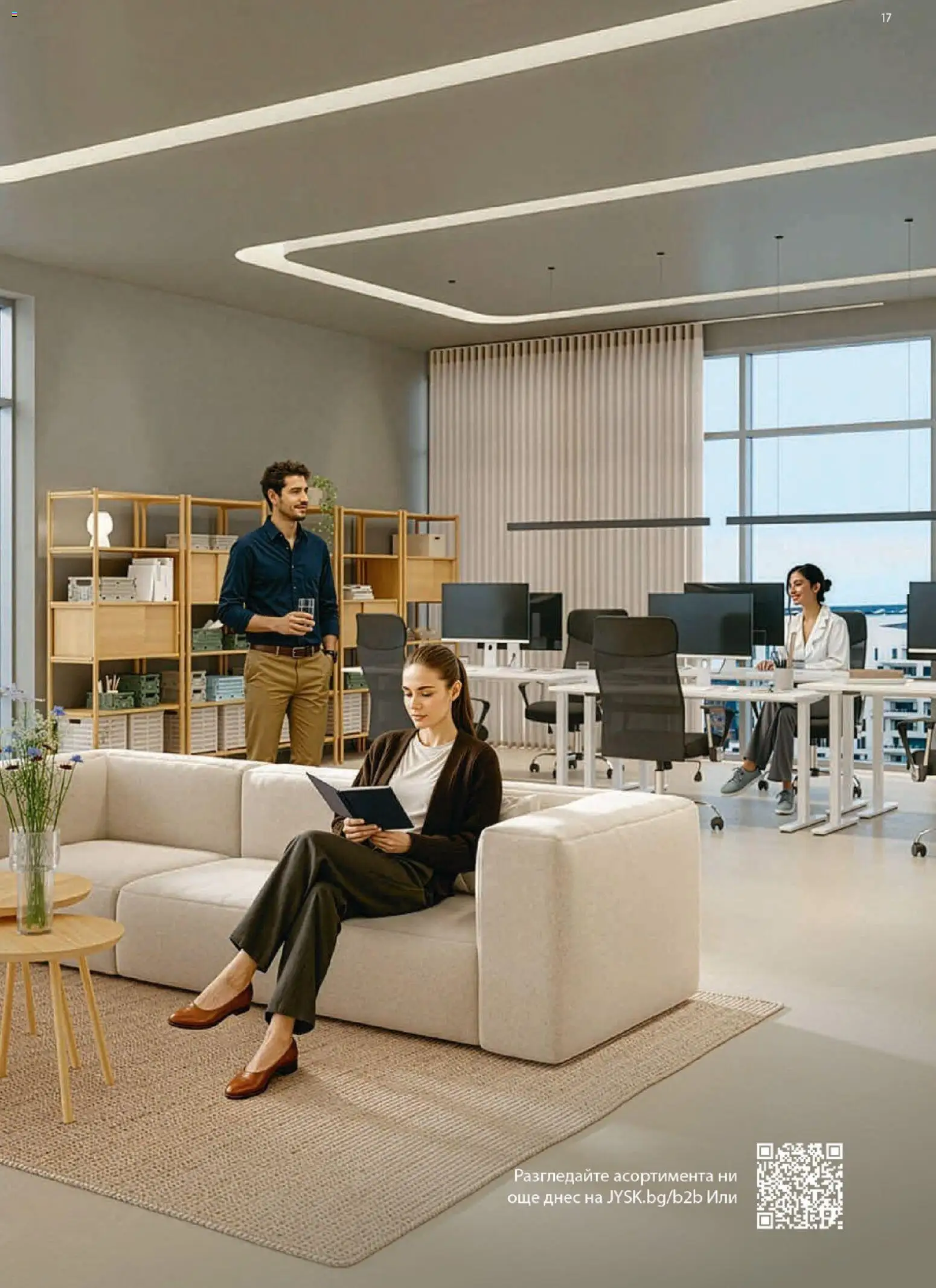 {H1} | Страница: 17