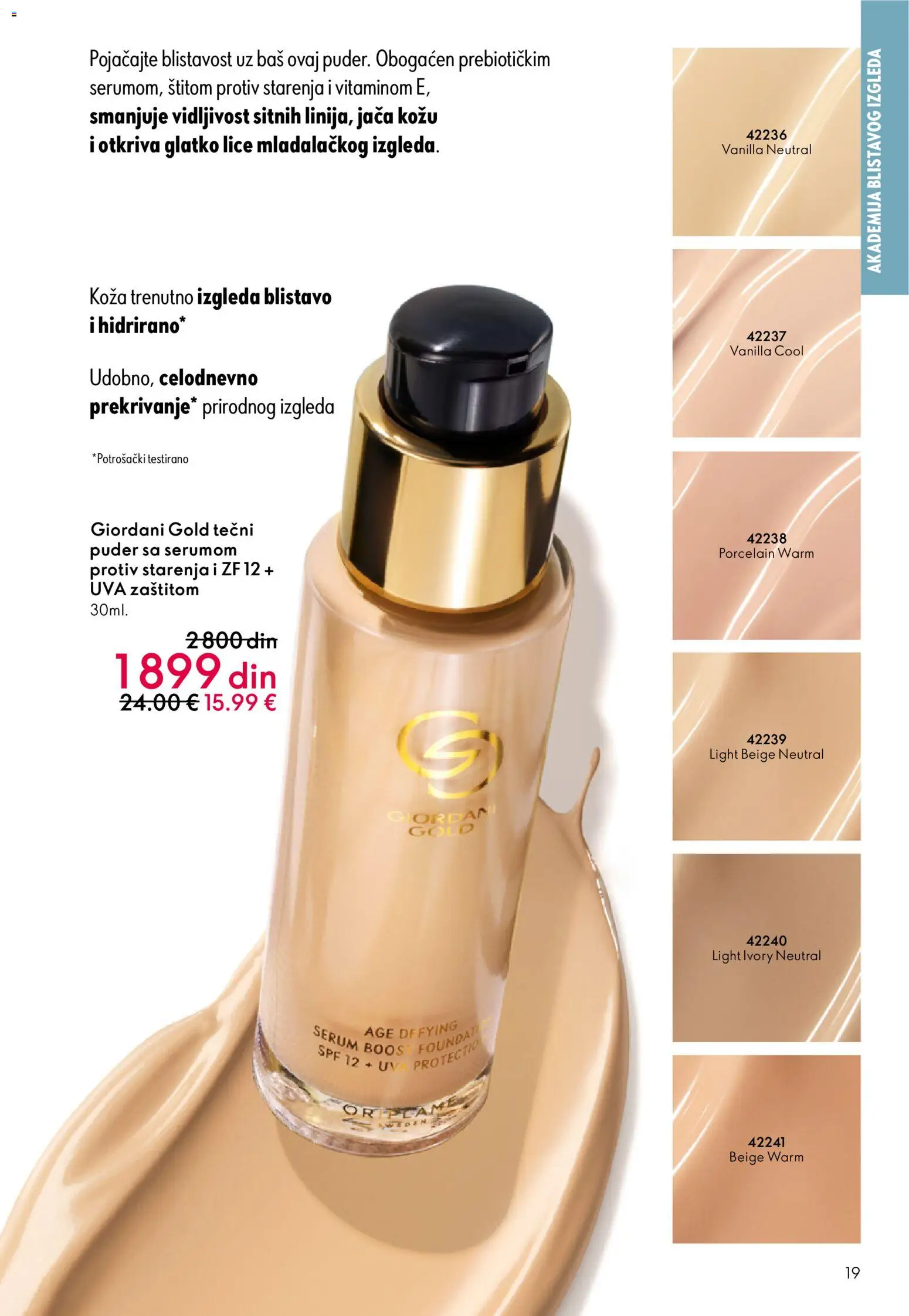 Oriflame katalog - važi od 31.12.2025 | Strana: 19 | Proizvode: Tečni puder, Puder