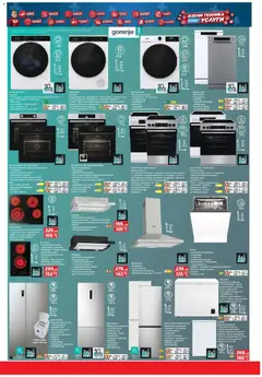 Преглед на Техномаркет брошура - Офертите са валидни от 06.11.2025 | Страница: 17 | Продукти: Съхранение, Мотор, Фризер, Готварска печка
