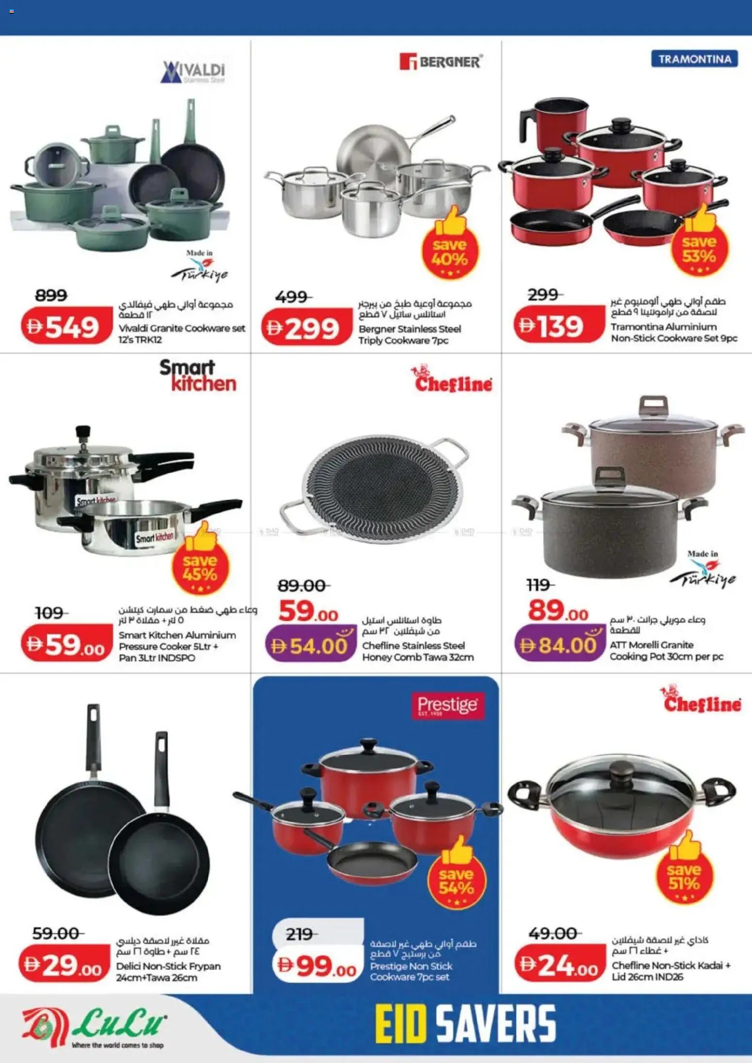 {H1} | Page: 44 | Products: Lit, Køkkenvægt