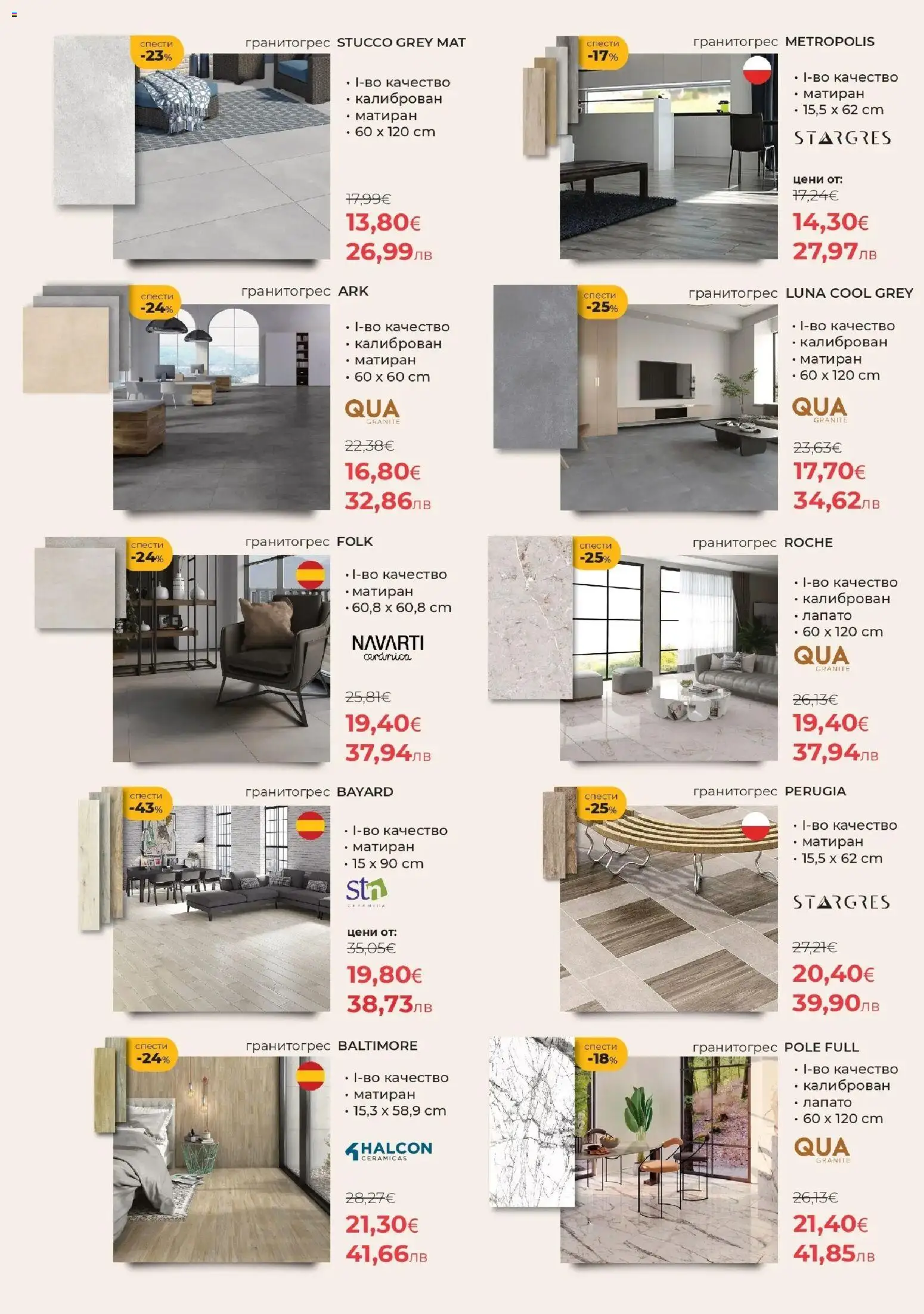 {H1} | Страница: 4