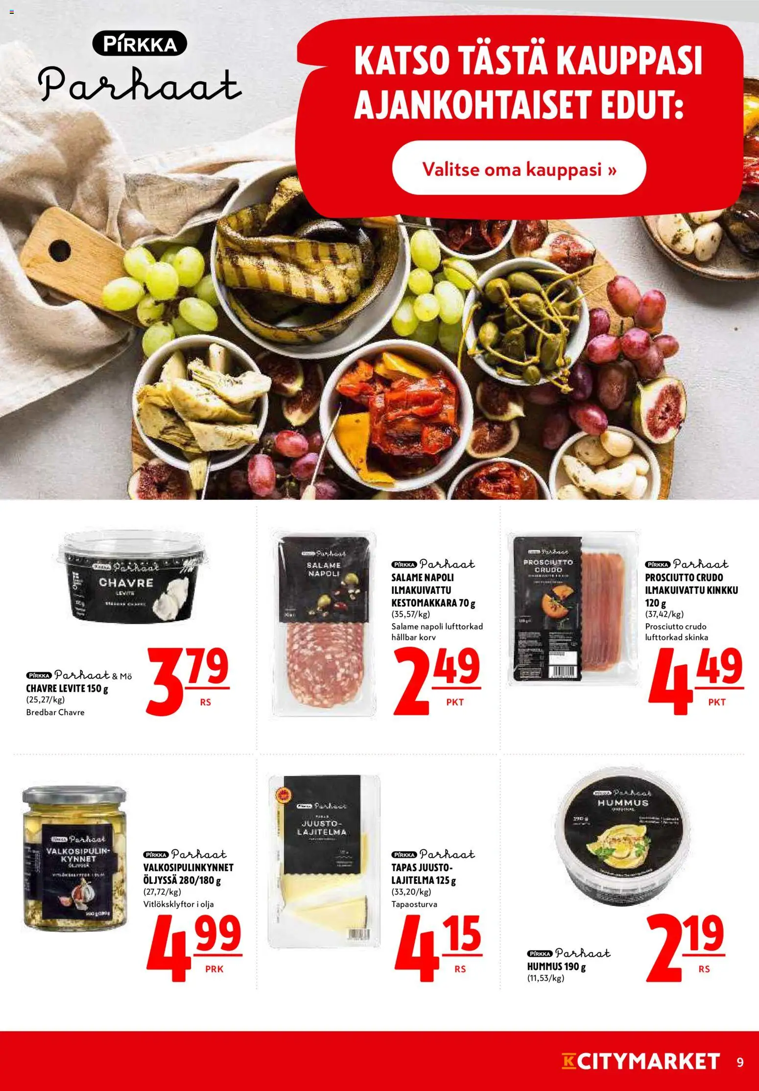 K-Citymarket tarjoukset – voimassa 23.10.2025 alkaen | Sivu: 9 | Tuotteet: Ilmakuivattu kinkku, Juusto, Kinkku