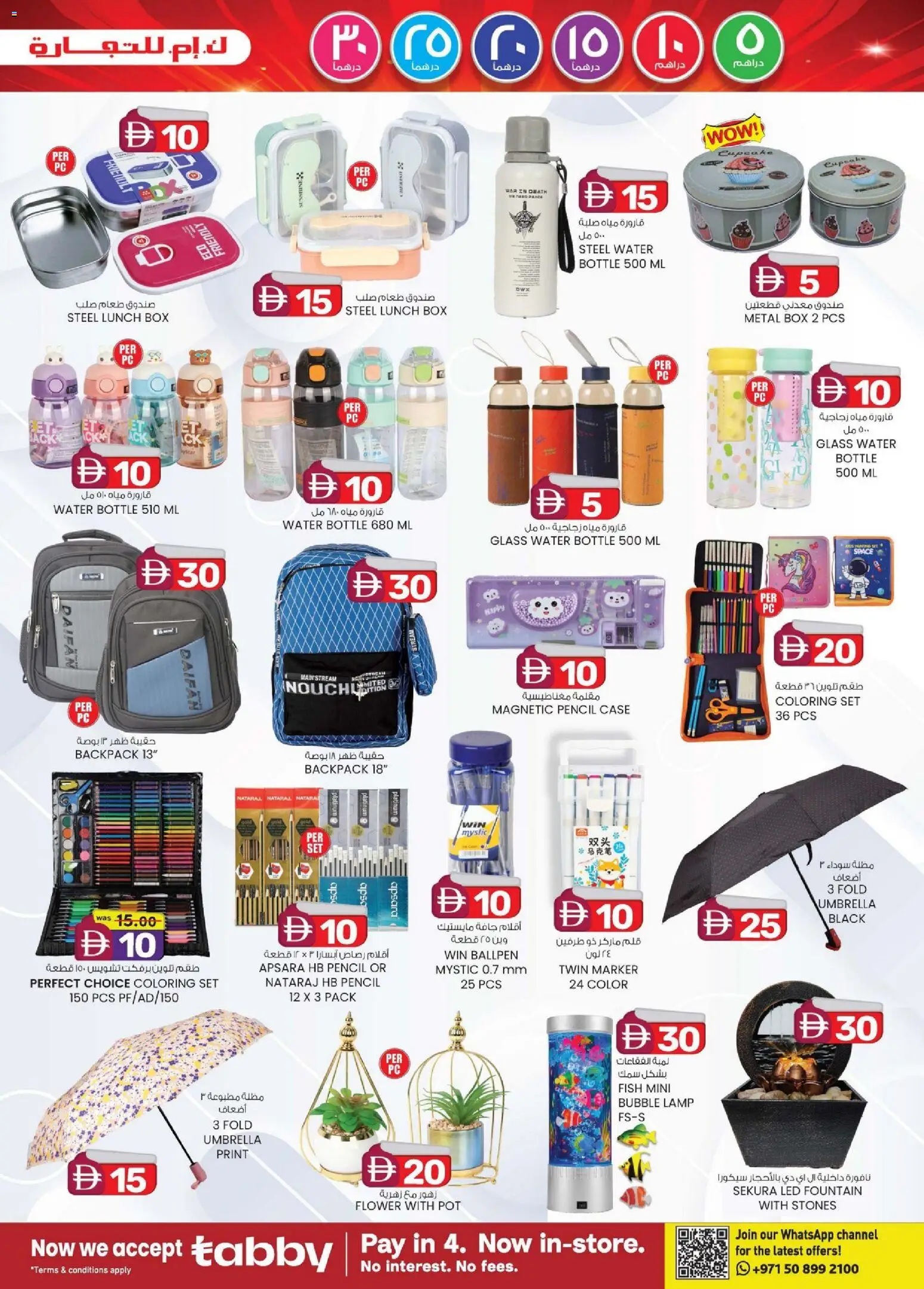 {H1} | Page: 11 | Products: BB creme, Хладилник, Blazer, Bælte