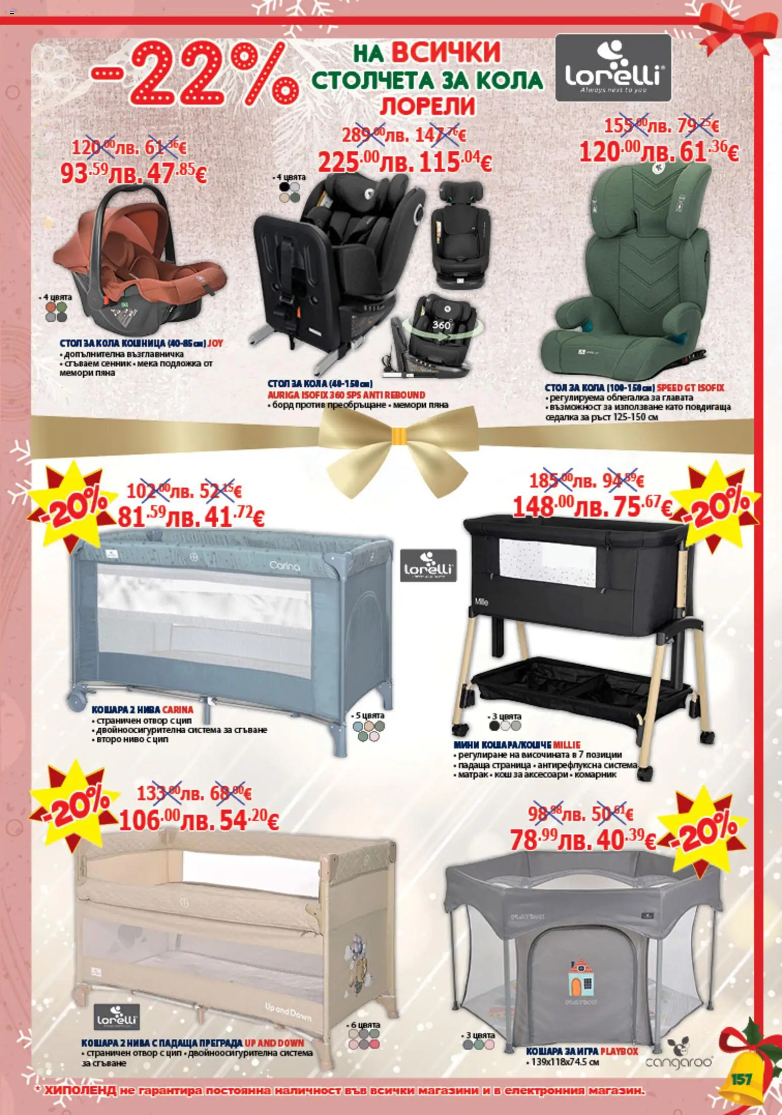 {H1} | Страница: 157