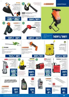 Преглед на Практикер брошура - Офертите са валидни от 23.10.2025 | Страница: 29