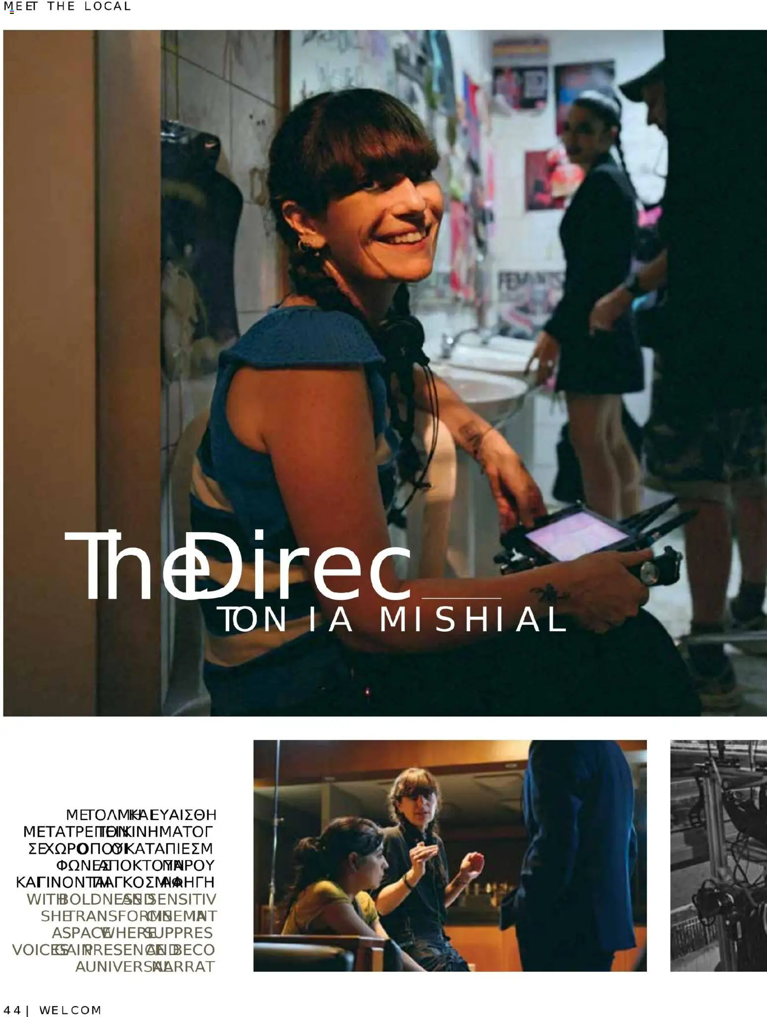 Hermes Airport - Φυλλάδιο – σε ισχύ από 13.11.2025 | Σελίδα: 44