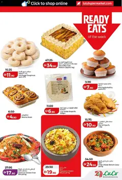 Preview of Lulu Hypermarket - Lulu Savers - Dubai & Northern Emirates valid from 10.01.2026 | Page: 17