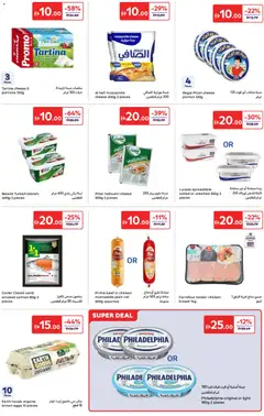 Preview of Carrefour offers valid from 16.01.2026 | Page: 7 | Products: Vajcia, Čokoláda, Schokolade, Viski