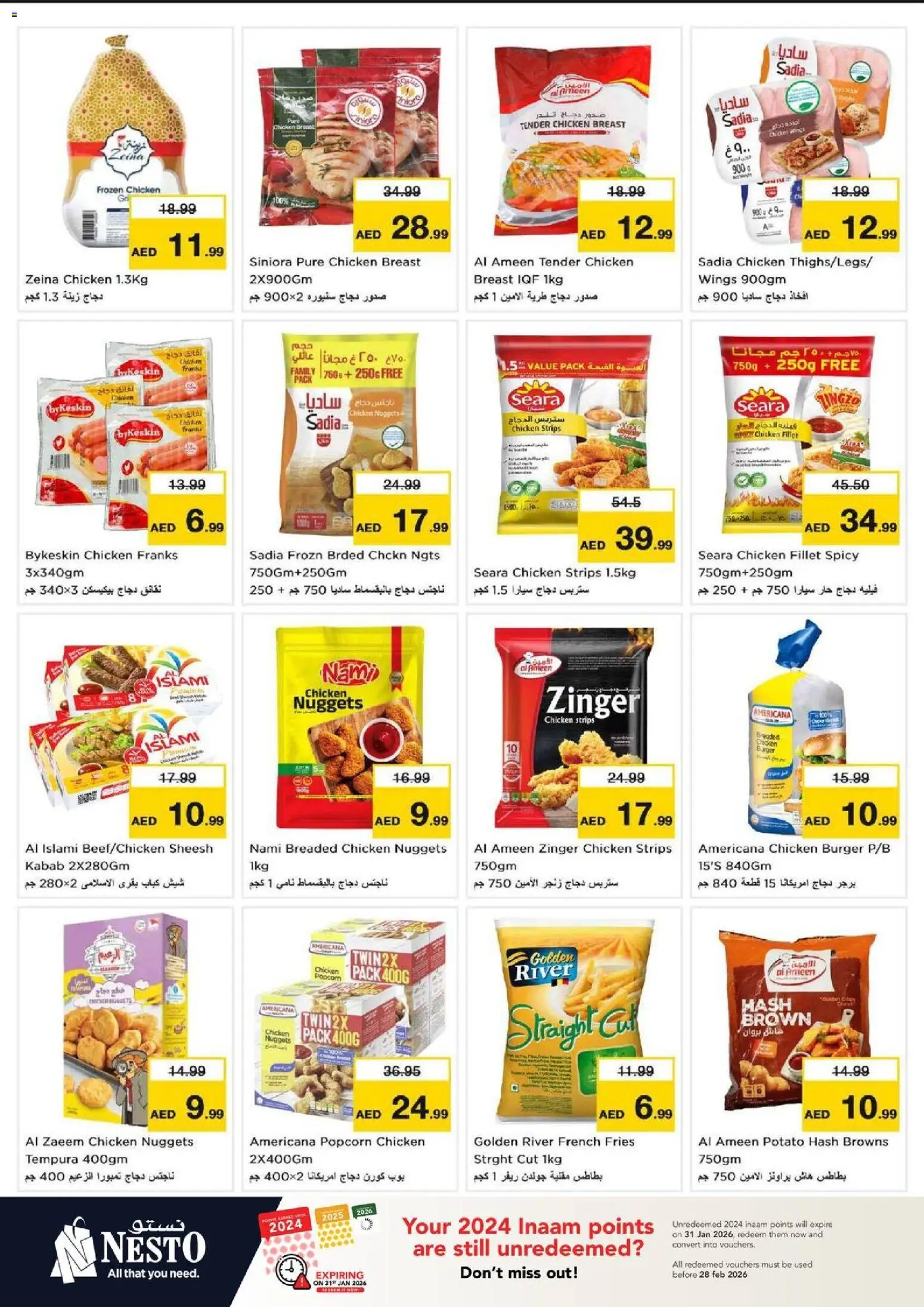 {H1} | Page: 12 | Products: Čokoláda