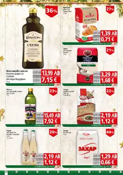 Преглед на BulMag брошура - Офертите са валидни от 08.12.2025 | Страница: 20 | Продукти: Ориз, Захар, Леща, Брашно