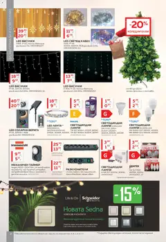 Преглед на MASTERHAUS брошура - Офертите са валидни от 01.12.2025 | Страница: 2 | Продукти: Поставка, Кабел, Осветително тяло, Контакт