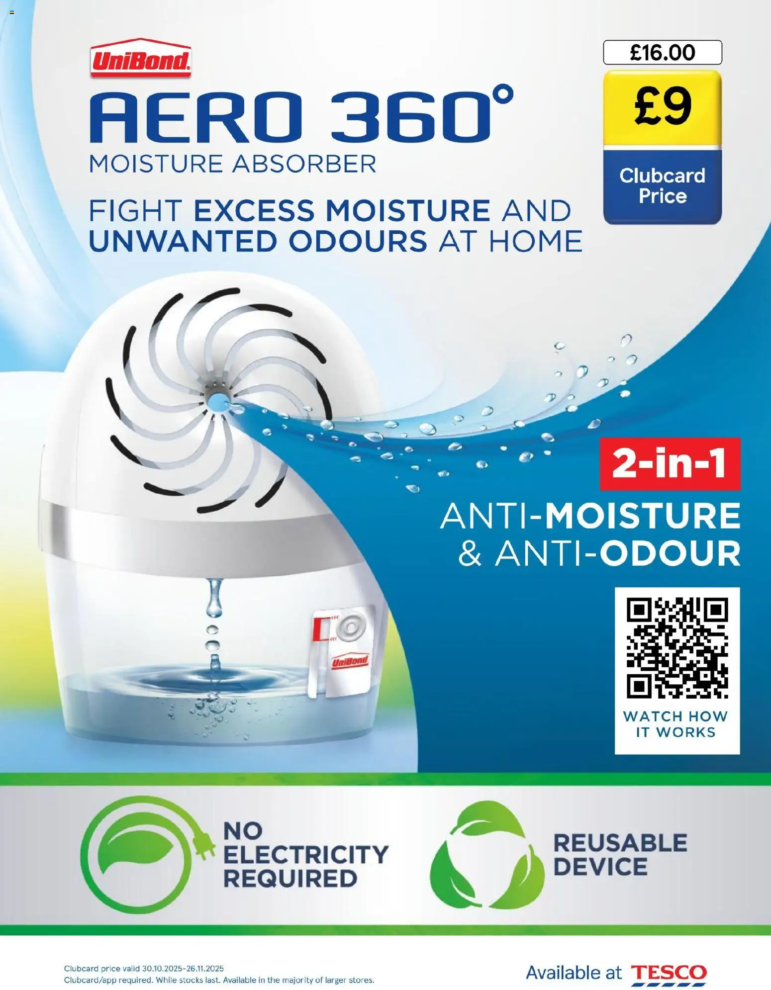 {H1} | Page: 6 | Products: Watch