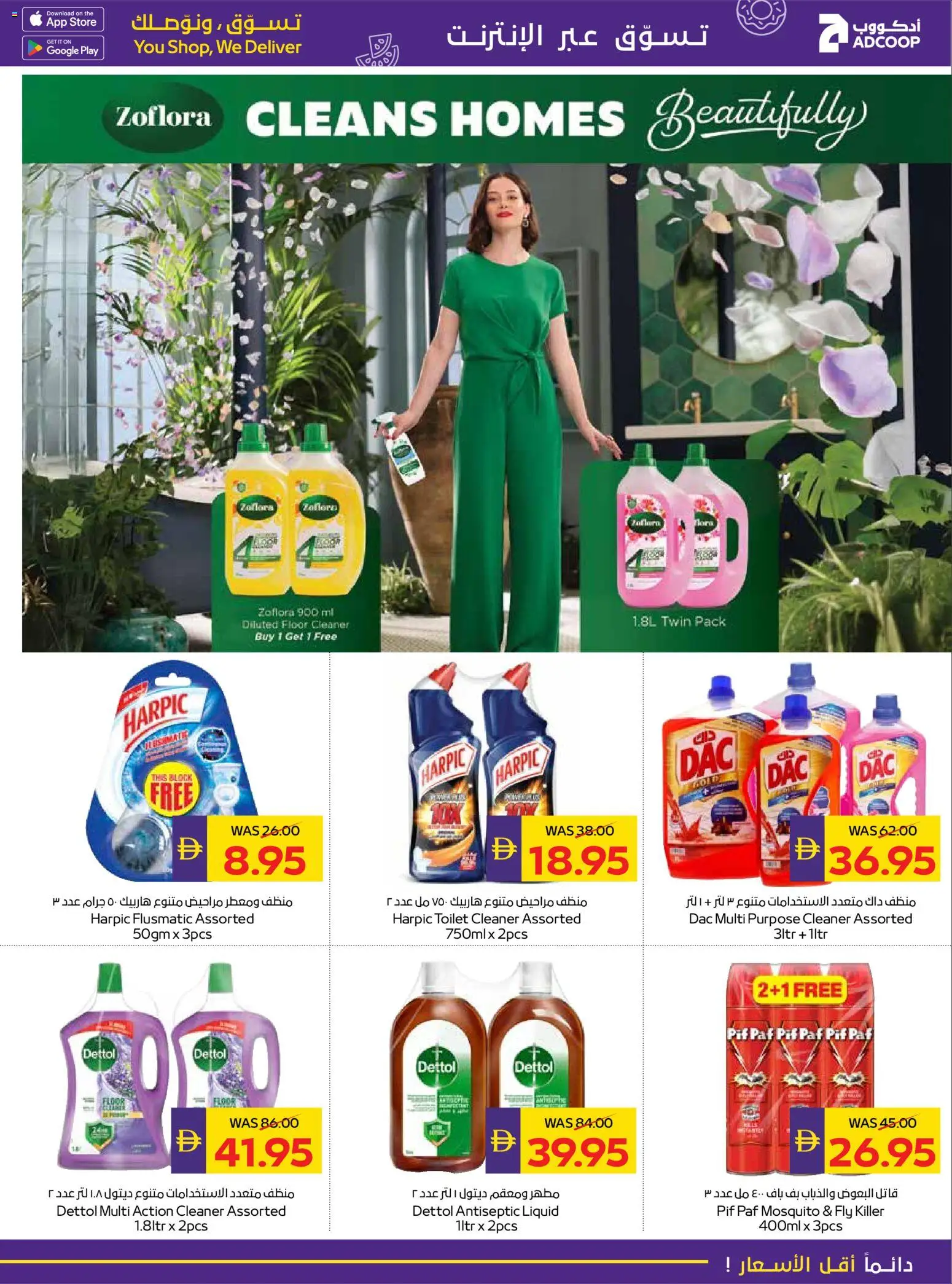 {H1} | Page: 21 | Products: Badekåbe