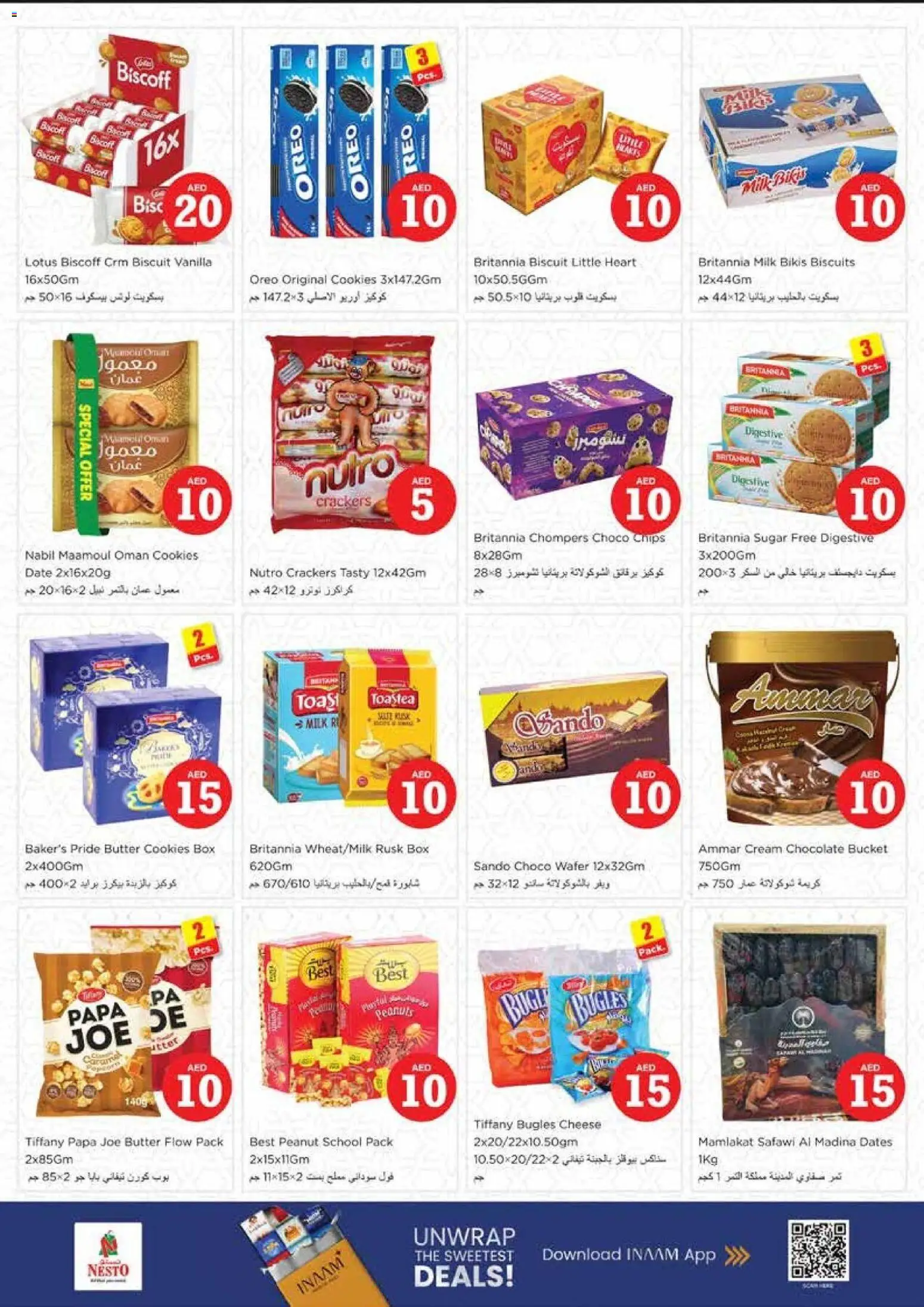 {H1} | Page: 5 | Products: Vajcia