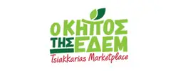 Kipos tis Edem στην κατηγορία Σούπερ Μάρκετ