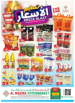 Preview of Al Madina - Price Blast Deals - Al Ghubaiba valid from 18.12.2025