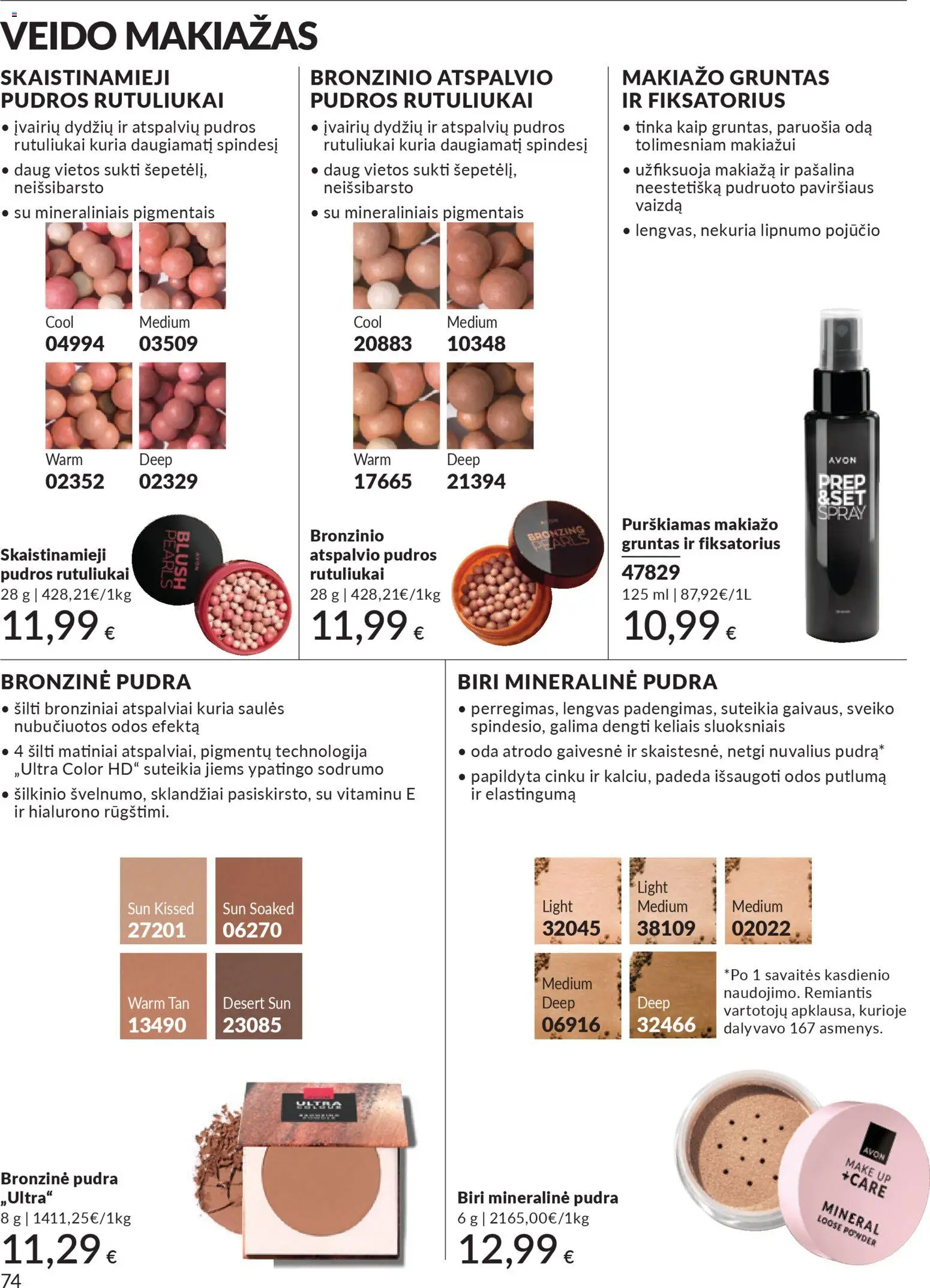 AVON akcijos nuo 01.11.2025 | Puslapis: 74 | Prekių: Makiažas, Pudra