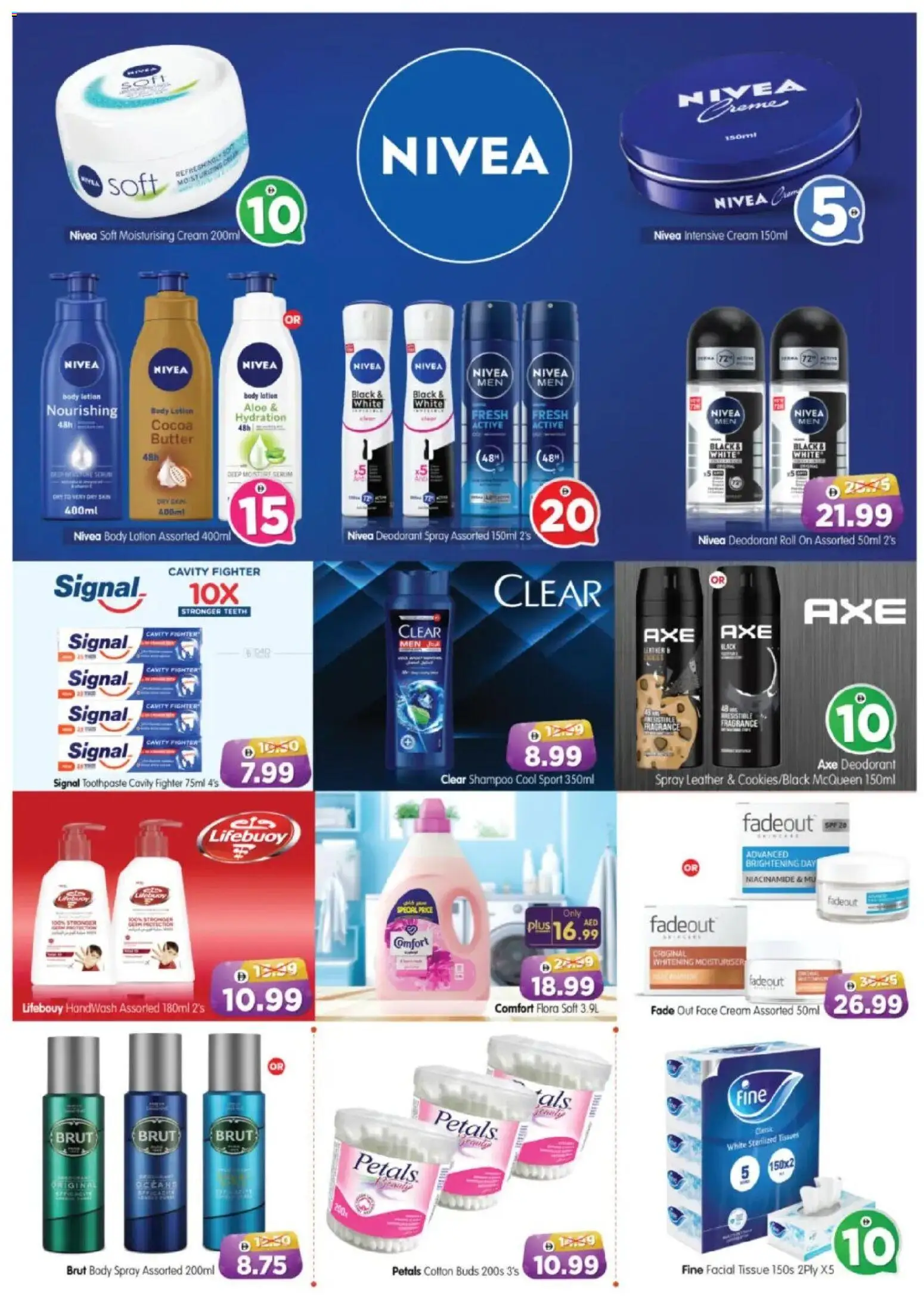 {H1} | Page: 10 | Products: Μήλα, Κρέμα σώματος, Καταστροφέας εγγράφων, Sääasema