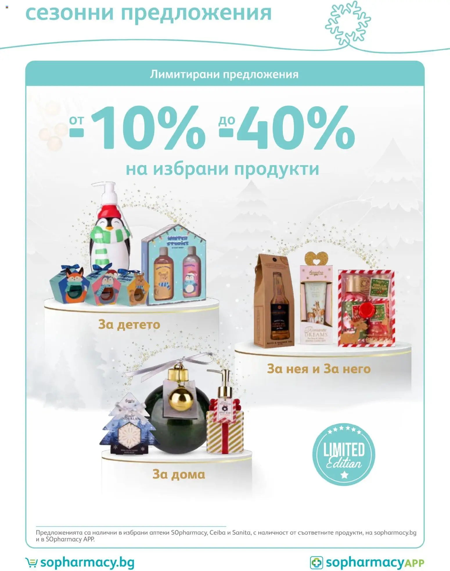 {H1} | Страница: 38