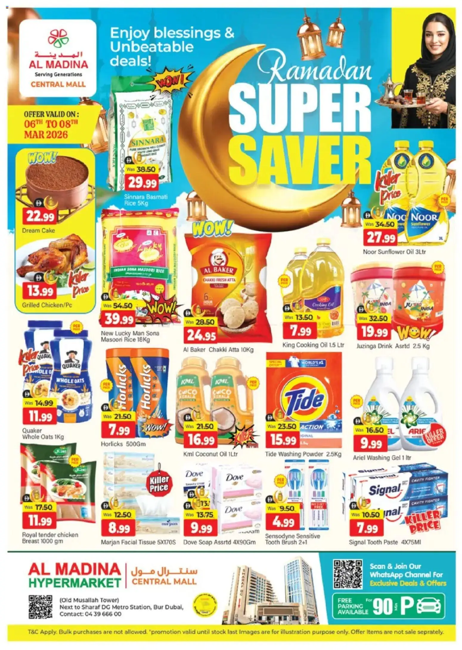 {H1} | Page: 1 | Products: Hovězí maso, Πούδρα, Αρωματικό λεκάνης, Κουζίνα