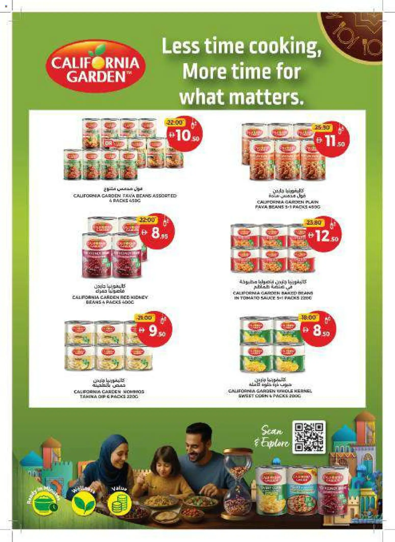 {H1} | Page: 46 | Products: Piano cottura