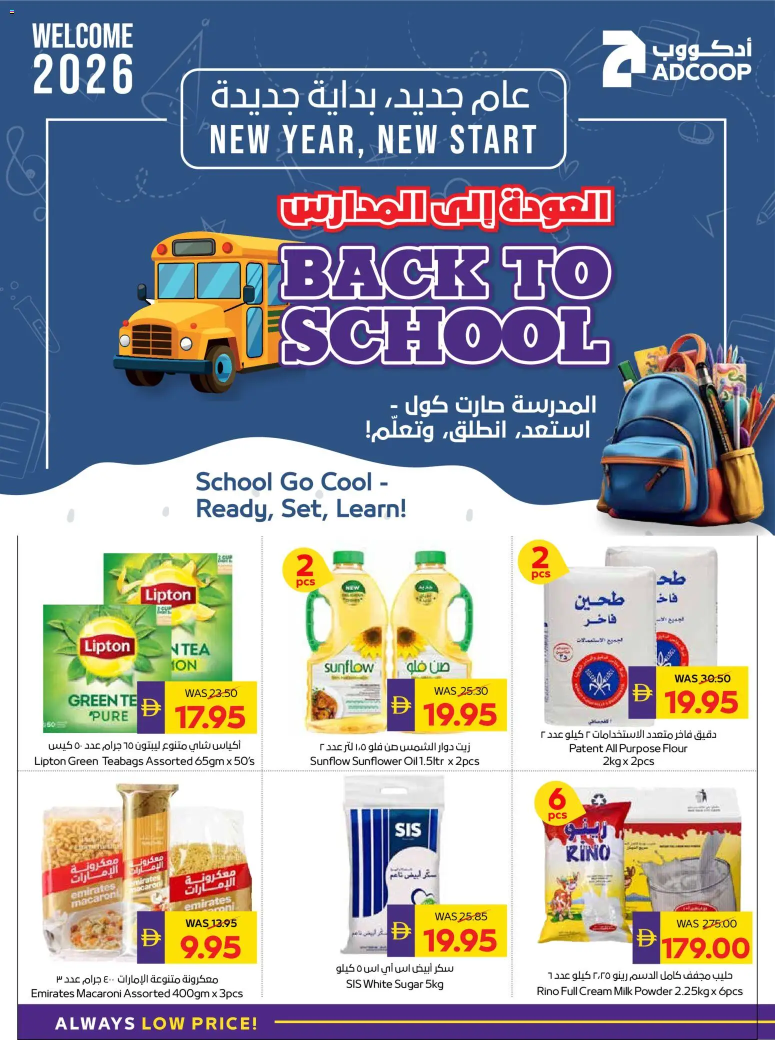 {H1} | Page: 32 | Products: Jablká, Котлон, Πούδρα